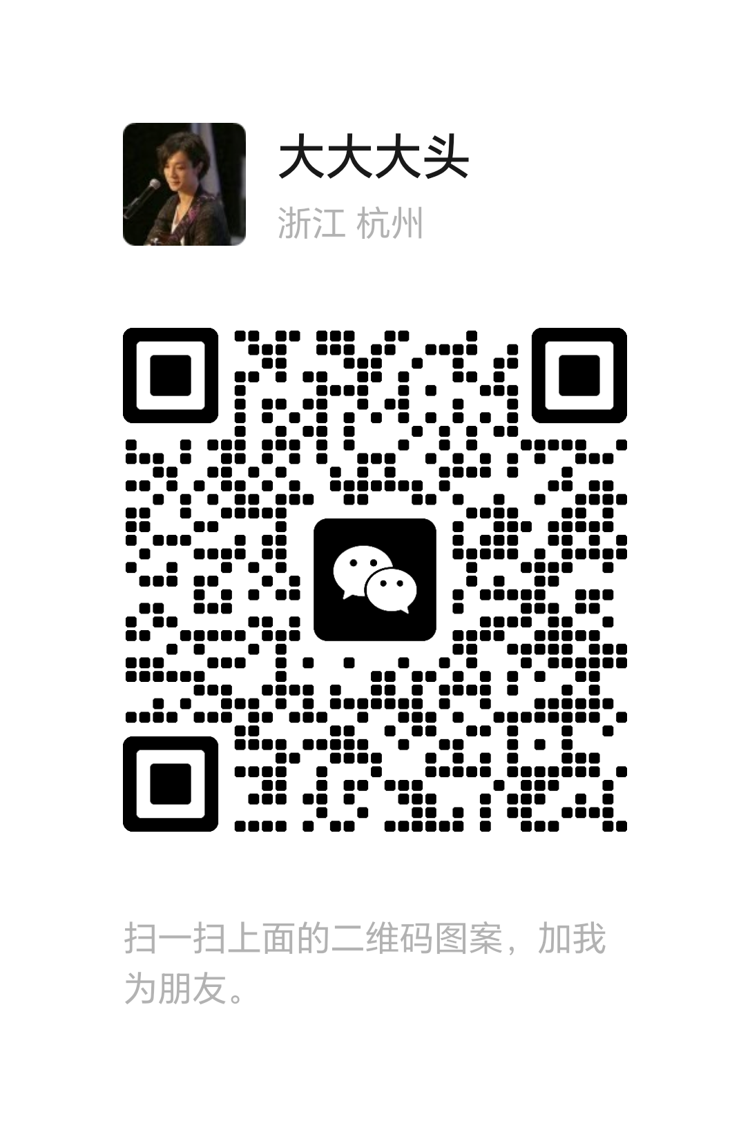 411吉他工作室微信二维码